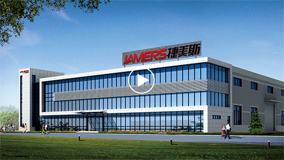 四川捷美斯機(jī)械設(shè)備有限公司