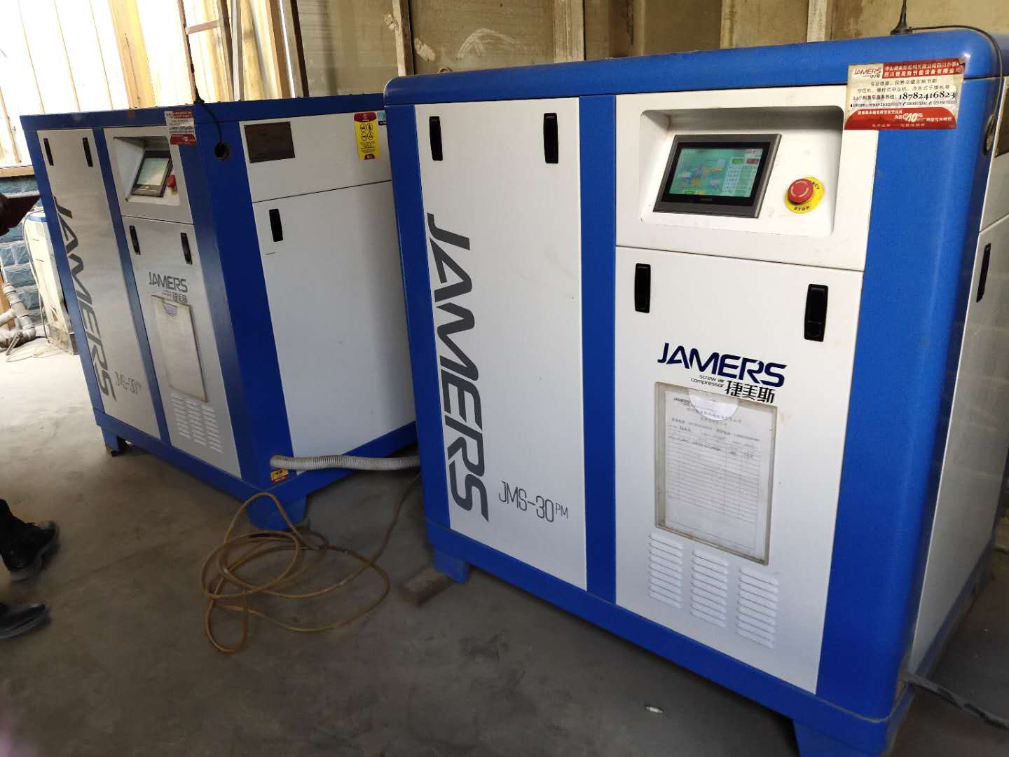 成都捷美斯空壓機(jī)機(jī)械設(shè)備開機(jī)前技術(shù)指導(dǎo)